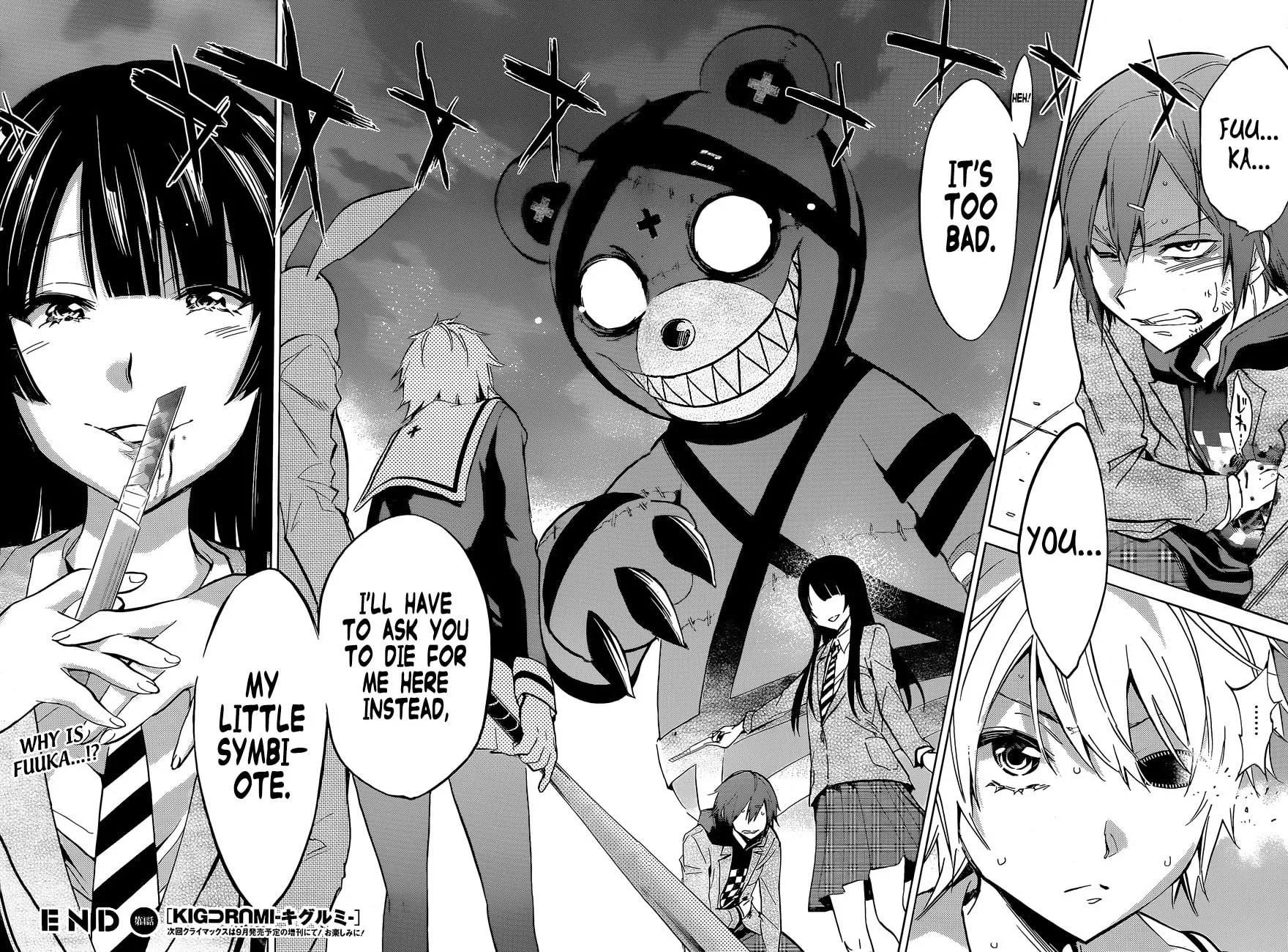 Read Kigurumi chapter 4 image 39 on Lezhin