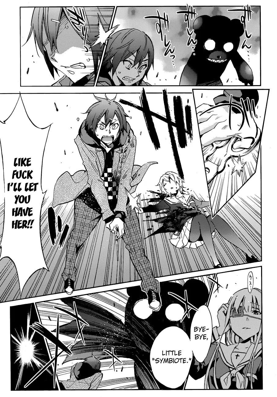Read Kigurumi chapter 5 image 16 on Lezhin
