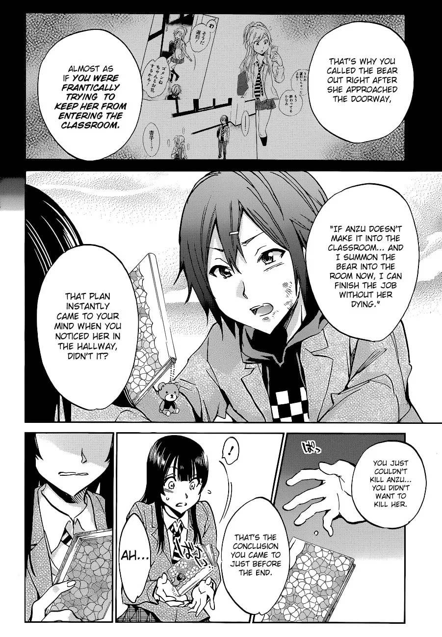Read Kigurumi chapter 5 image 7 on Lezhin
