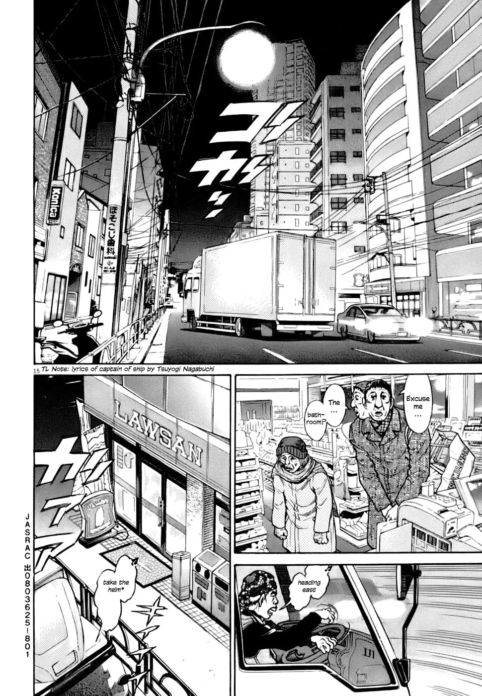 Read Kiichi VS chapter 1 image 22 on Lezhin