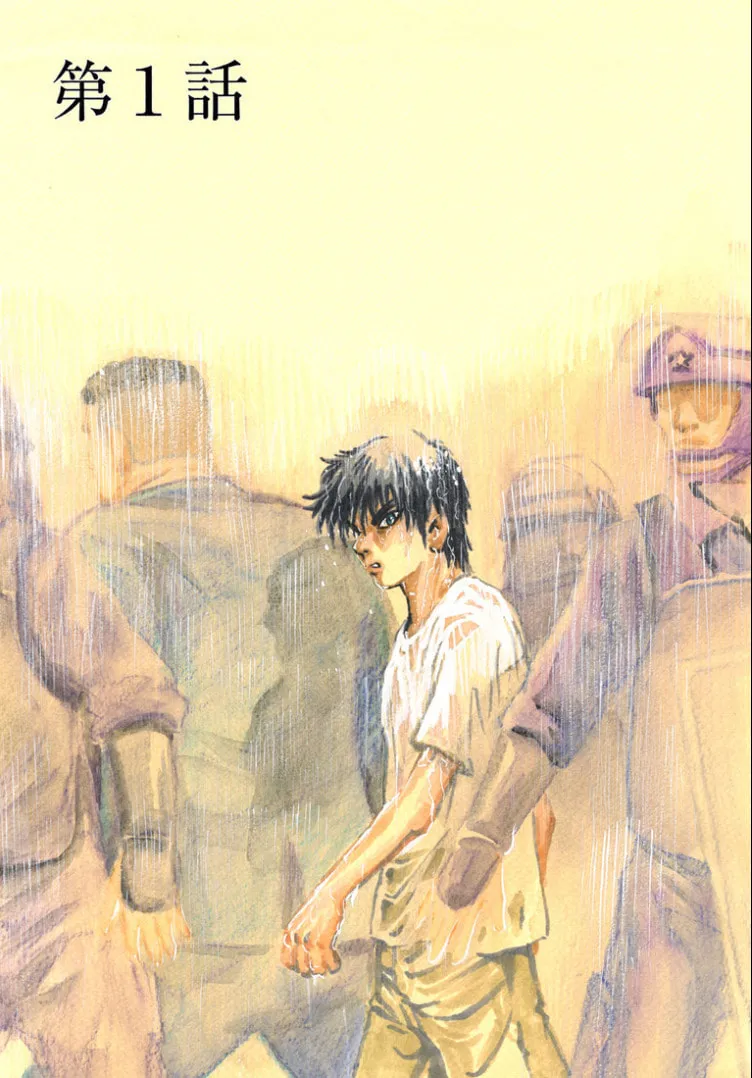 Read Kiichi VS chapter 1 image 6 on Lezhin