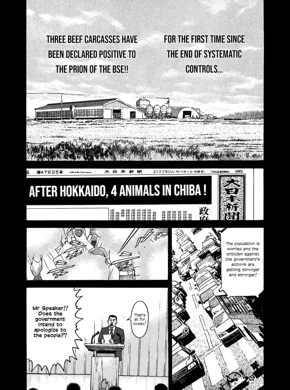 Read Kiichi VS chapter 10 image 2 on Lezhin