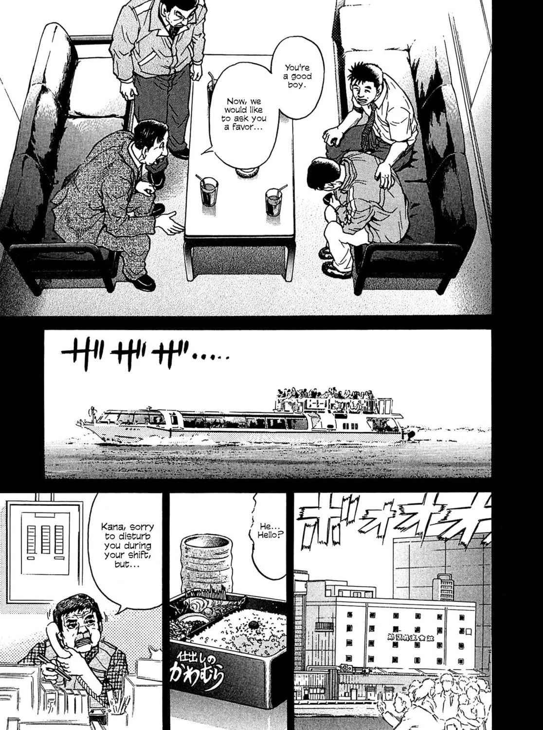 Read Kiichi VS chapter 10 image 24 on Lezhin