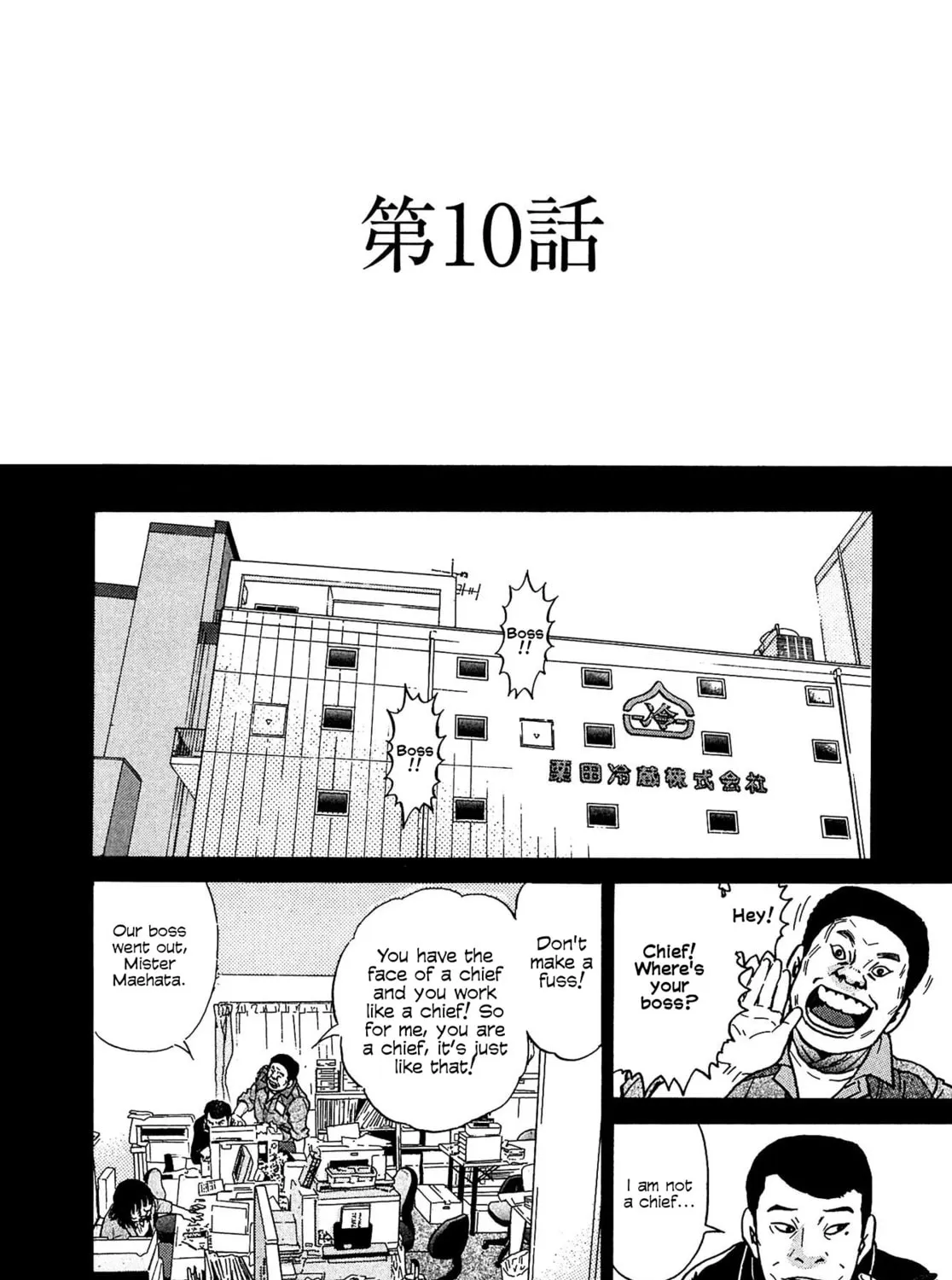 Read Kiichi VS chapter 10 image 6 on Lezhin