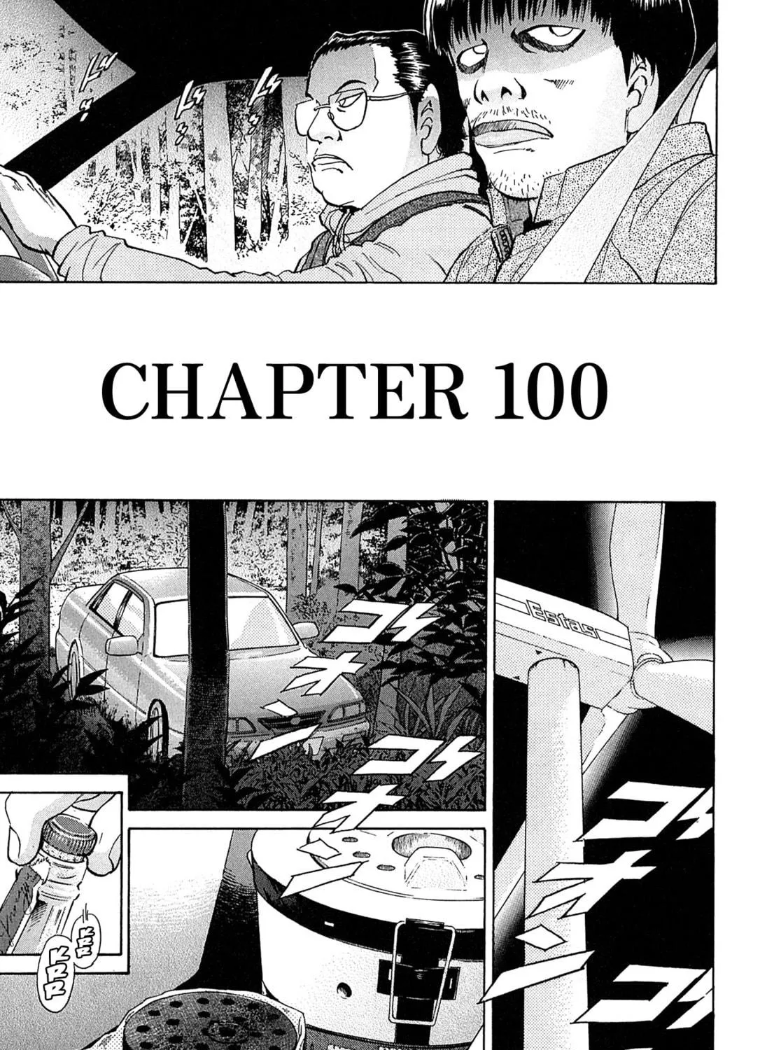 Read Kiichi VS chapter 100 image 18 on Lezhin