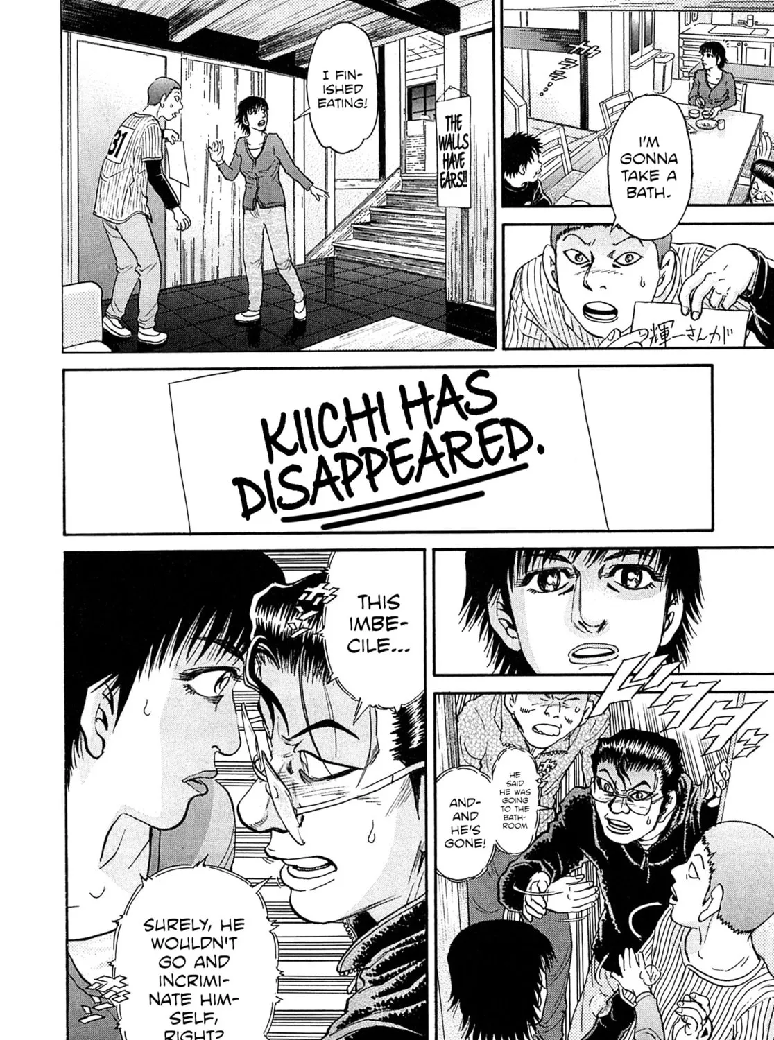Read Kiichi VS chapter 100 image 32 on Lezhin