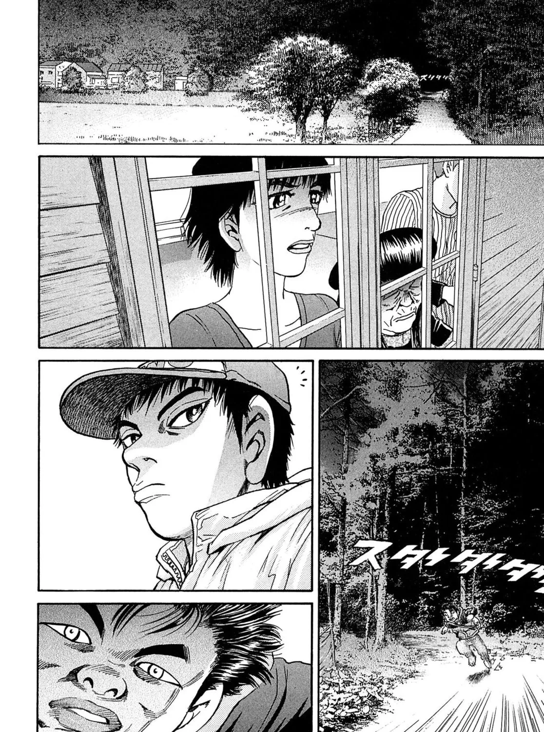 Read Kiichi VS chapter 100 image 36 on Lezhin