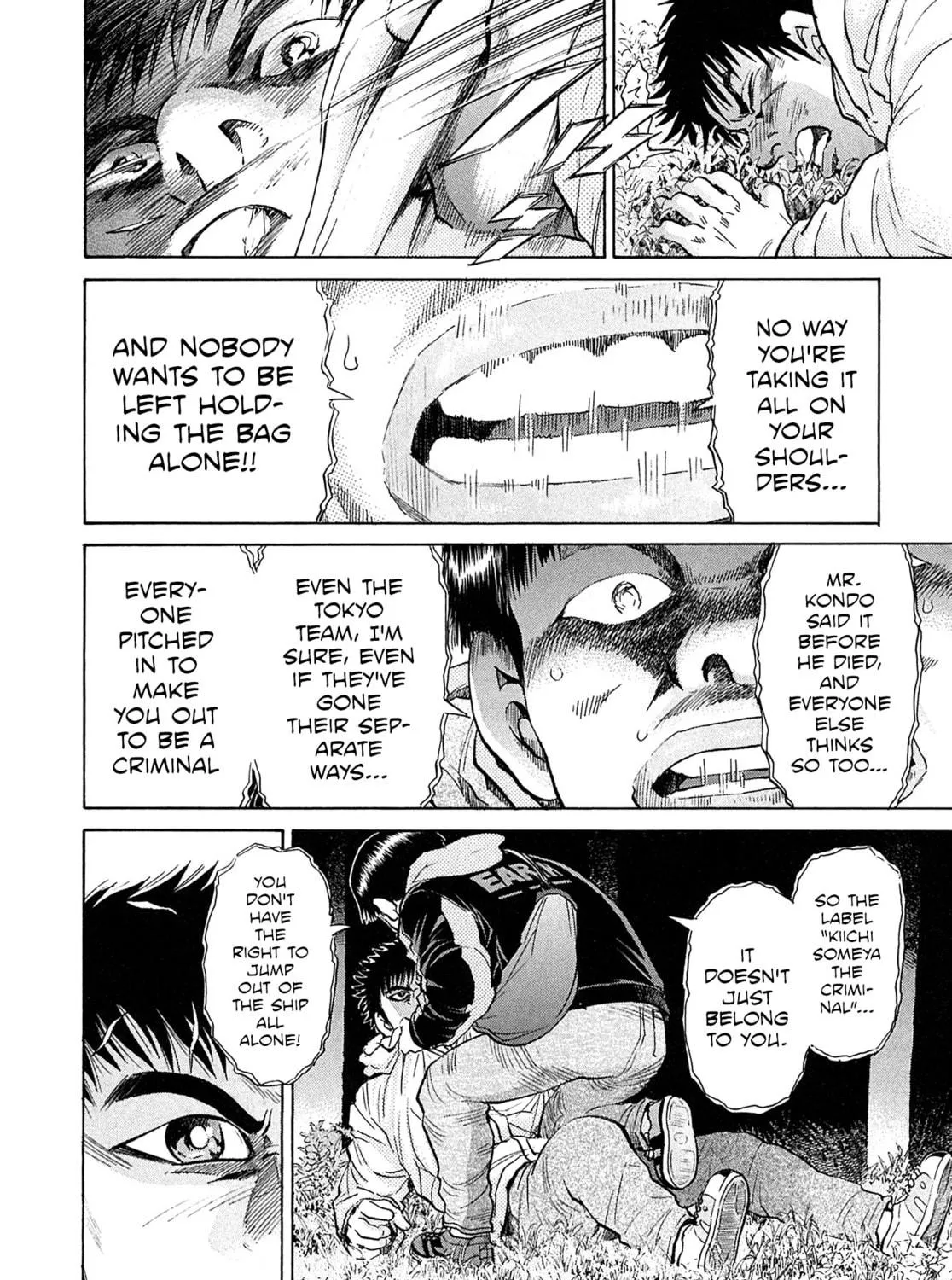 Read Kiichi VS chapter 100 image 40 on Lezhin