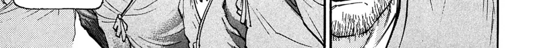 Read Kiichi VS chapter 102 image 13 on Lezhin