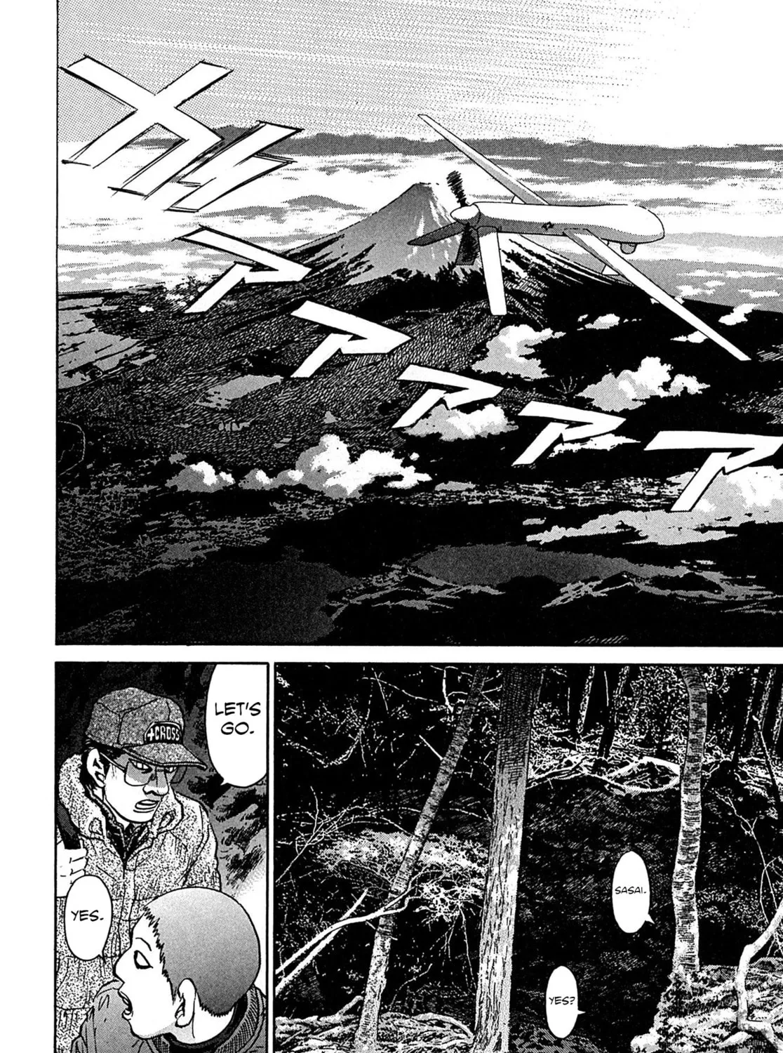 Read Kiichi VS chapter 102 image 26 on Lezhin