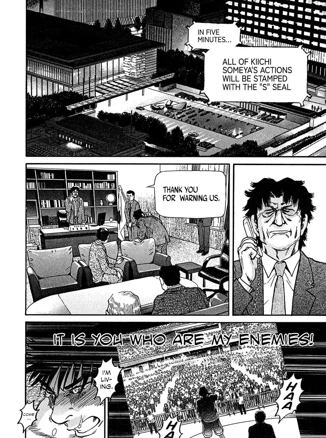 Read Kiichi VS chapter 104 image 14 on Lezhin
