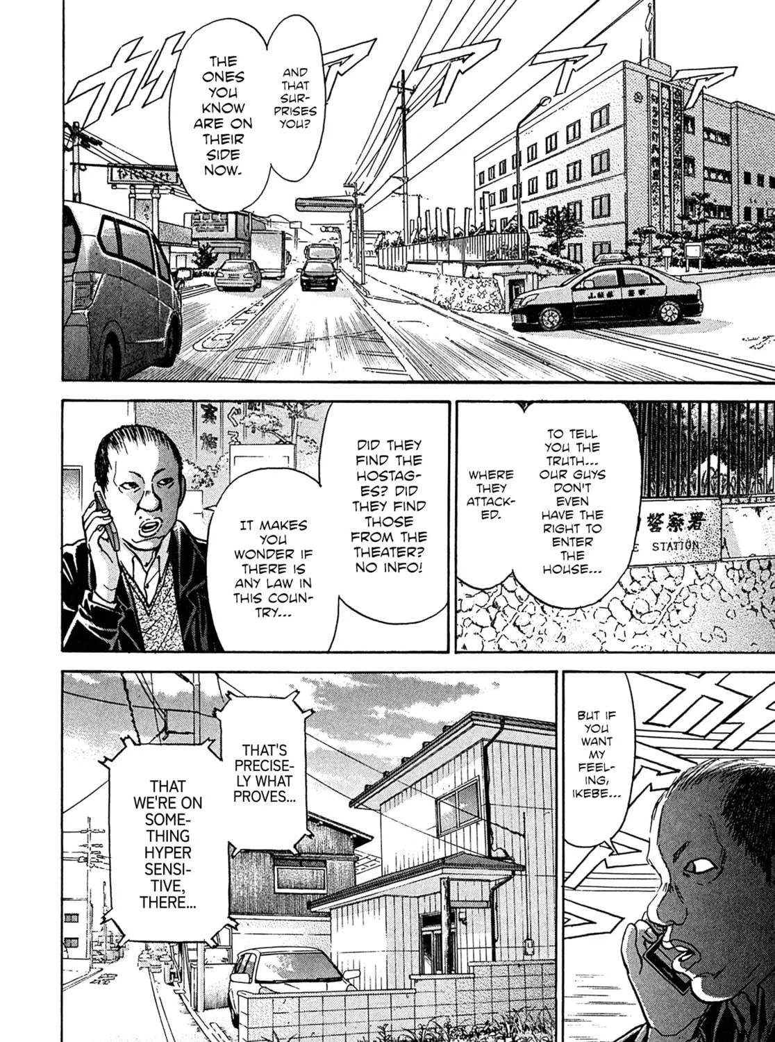 Read Kiichi VS chapter 105 image 10 on Lezhin