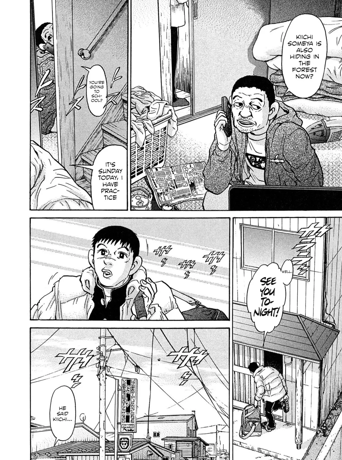 Read Kiichi VS chapter 105 image 14 on Lezhin