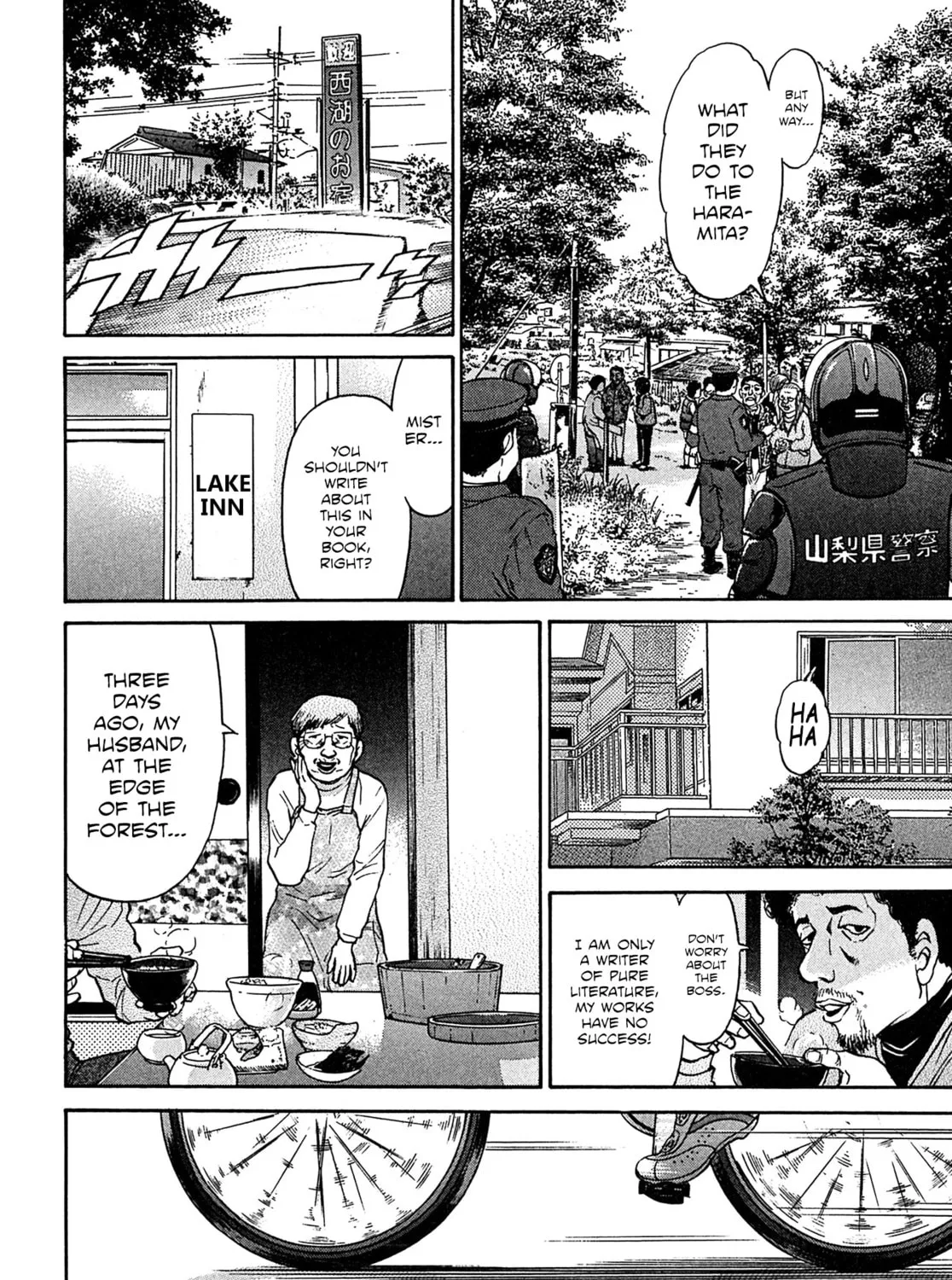 Read Kiichi VS chapter 105 image 2 on Lezhin