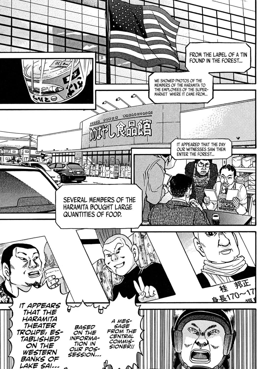 Read Kiichi VS chapter 105 image 32 on Lezhin