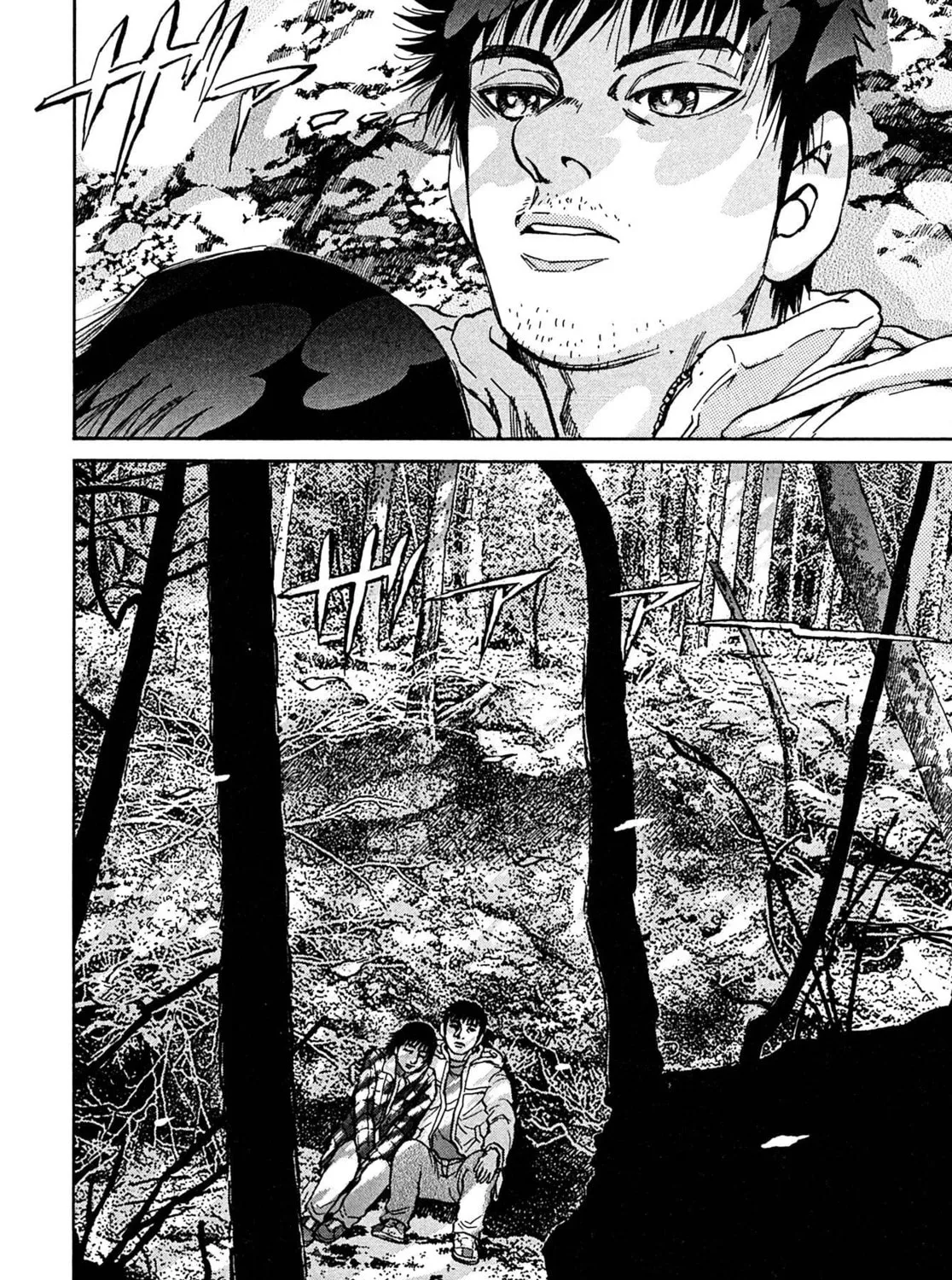 Read Kiichi VS chapter 105 image 6 on Lezhin