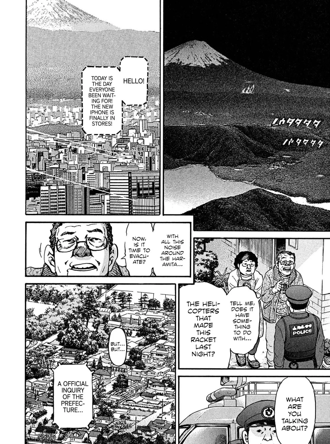 Read Kiichi VS chapter 106 image 14 on Lezhin