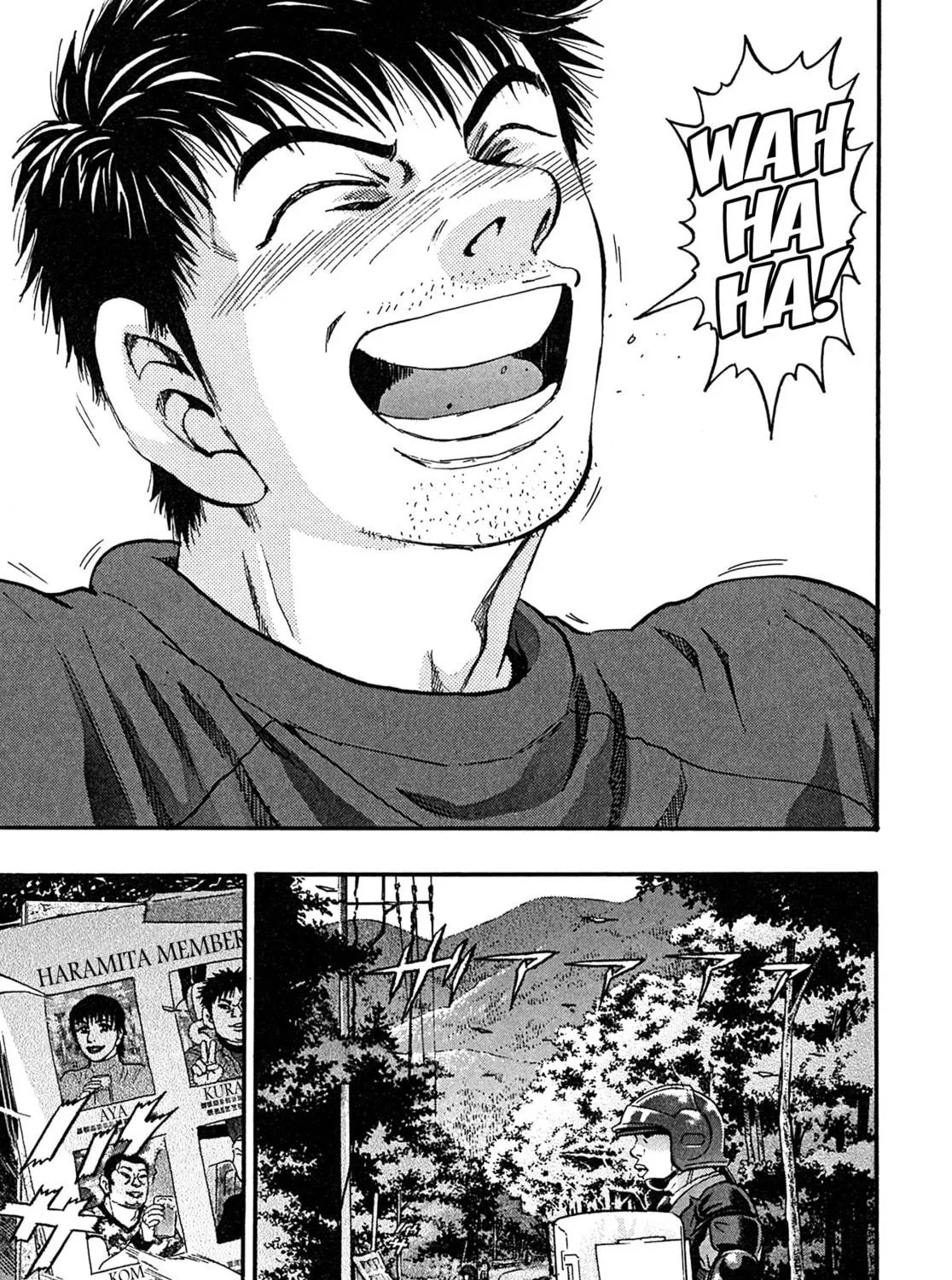 Read Kiichi VS chapter 106 image 8 on Lezhin