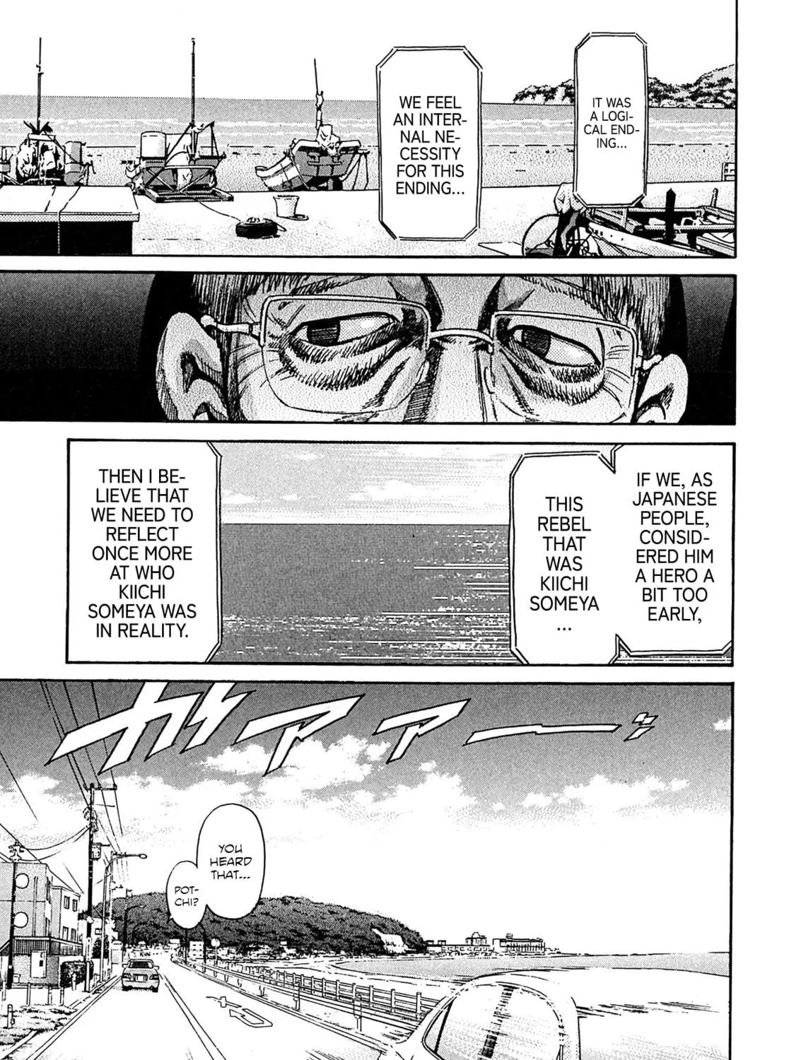 Read Kiichi VS chapter 107 image 10 on Lezhin