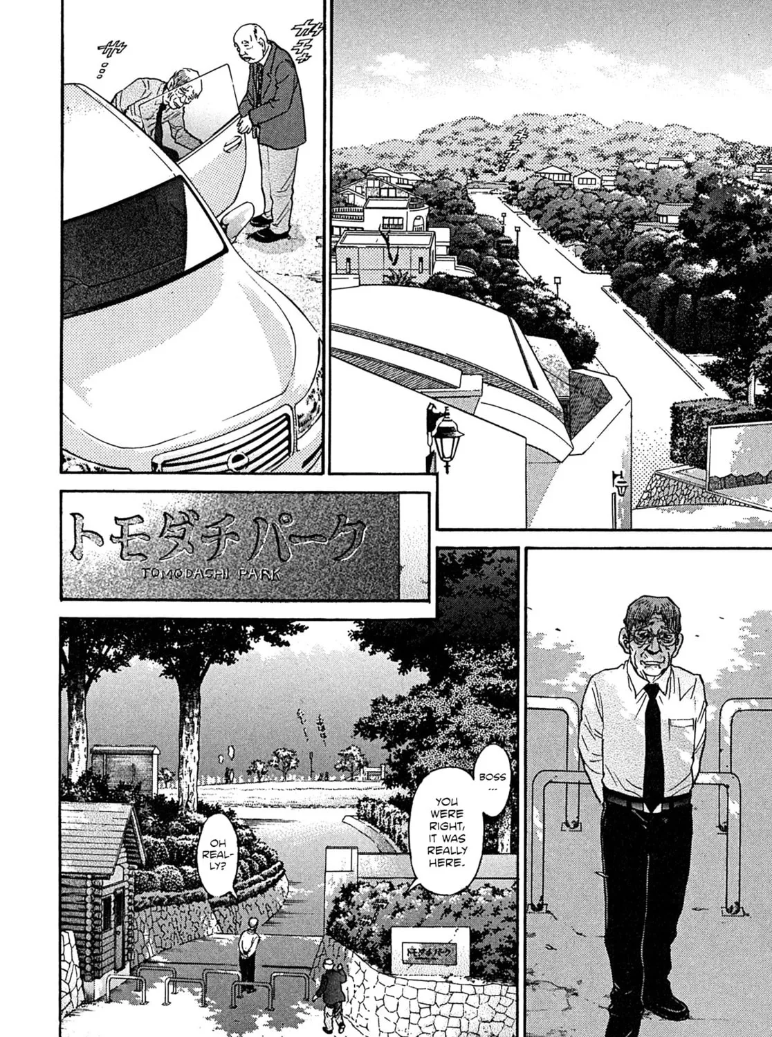 Read Kiichi VS chapter 107 image 12 on Lezhin