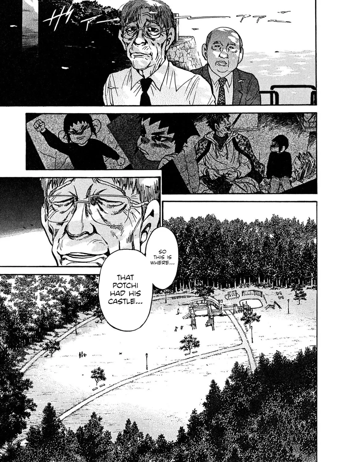 Read Kiichi VS chapter 107 image 14 on Lezhin