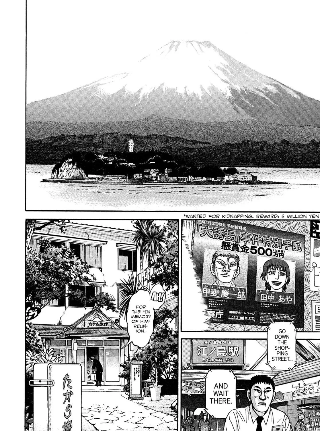 Read Kiichi VS chapter 107 image 16 on Lezhin