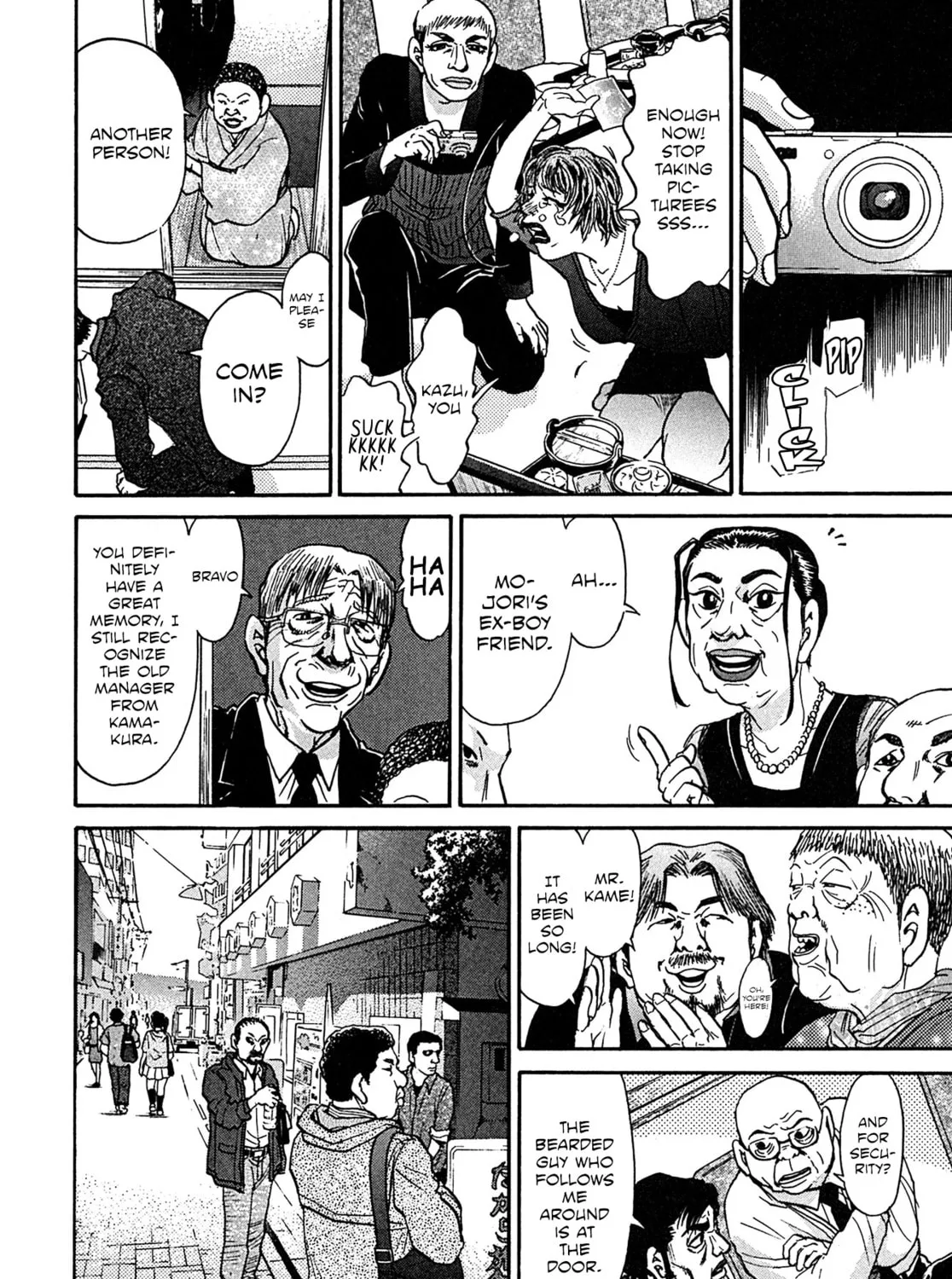 Read Kiichi VS chapter 107 image 20 on Lezhin