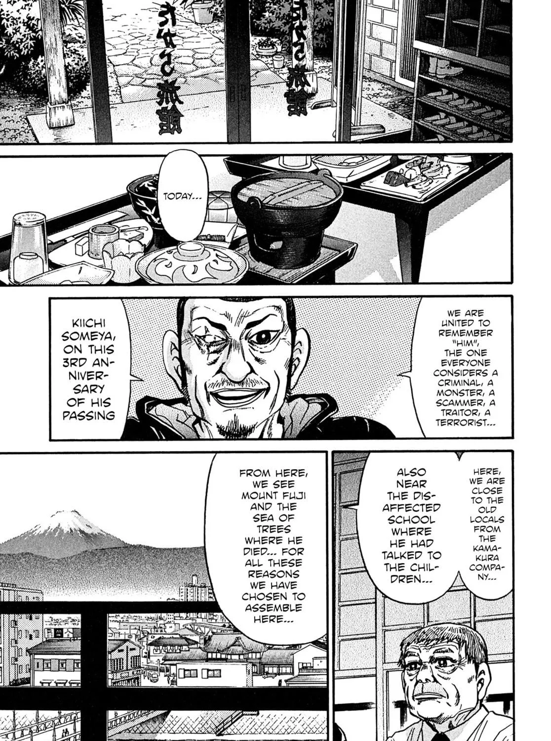 Read Kiichi VS chapter 107 image 22 on Lezhin