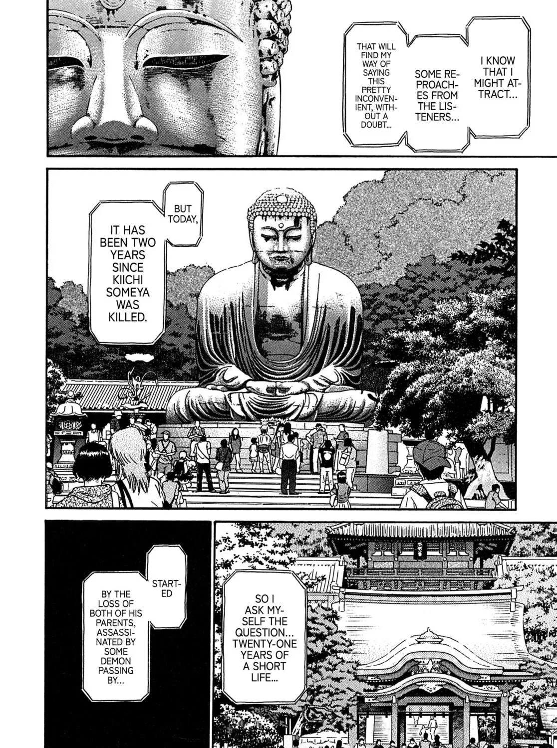 Read Kiichi VS chapter 107 image 4 on Lezhin