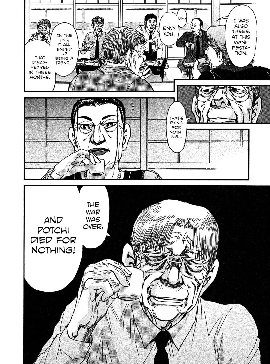 Read Kiichi VS chapter 107 image 40 on Lezhin