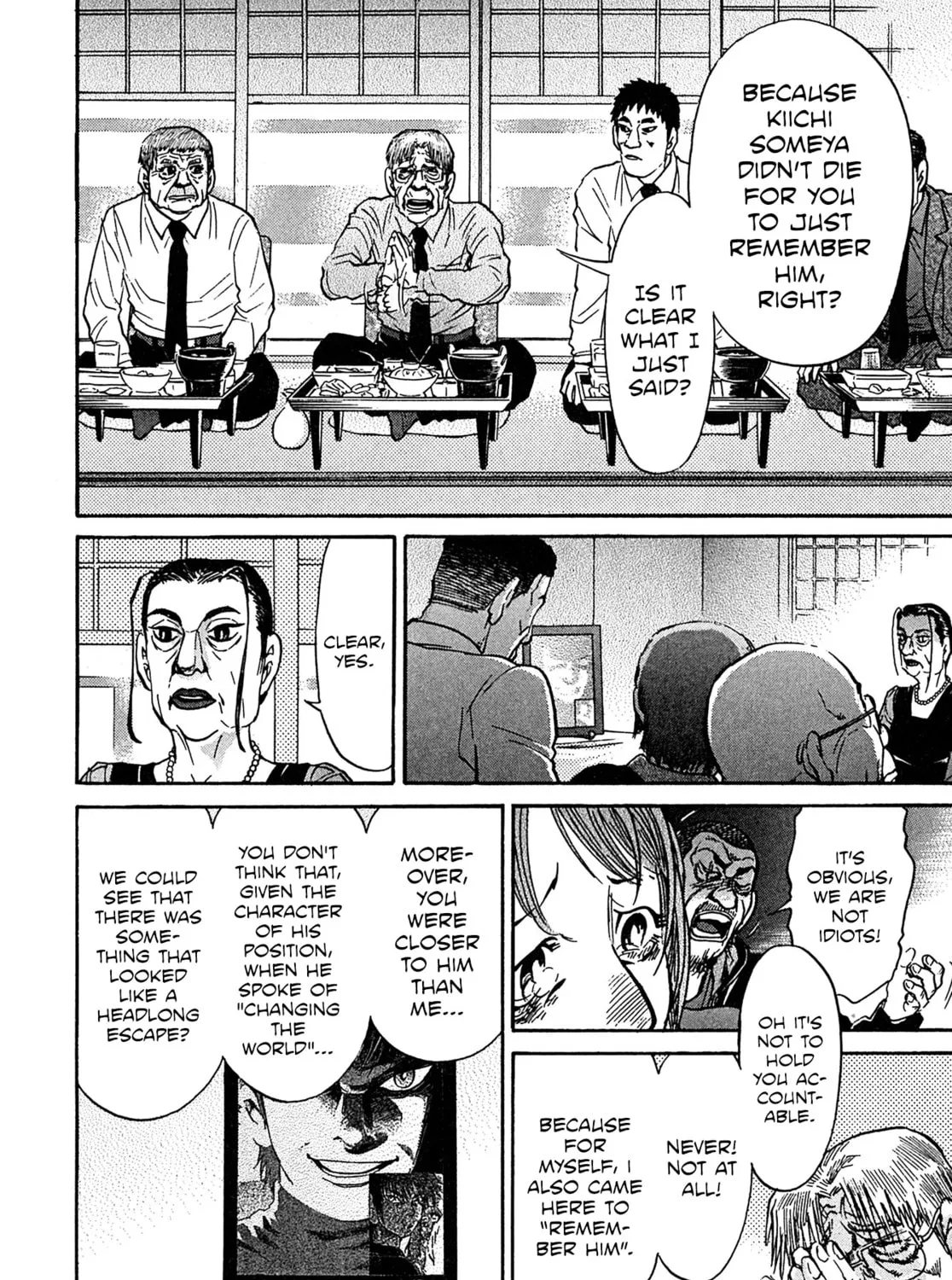 Read Kiichi VS chapter 108 image 14 on Lezhin