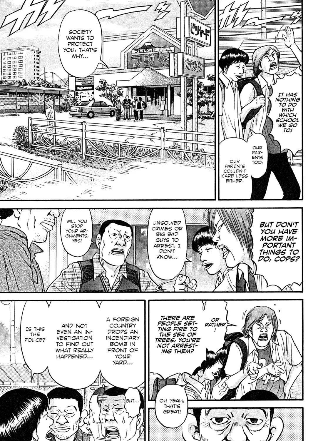 Read Kiichi VS chapter 109 image 12 on Lezhin
