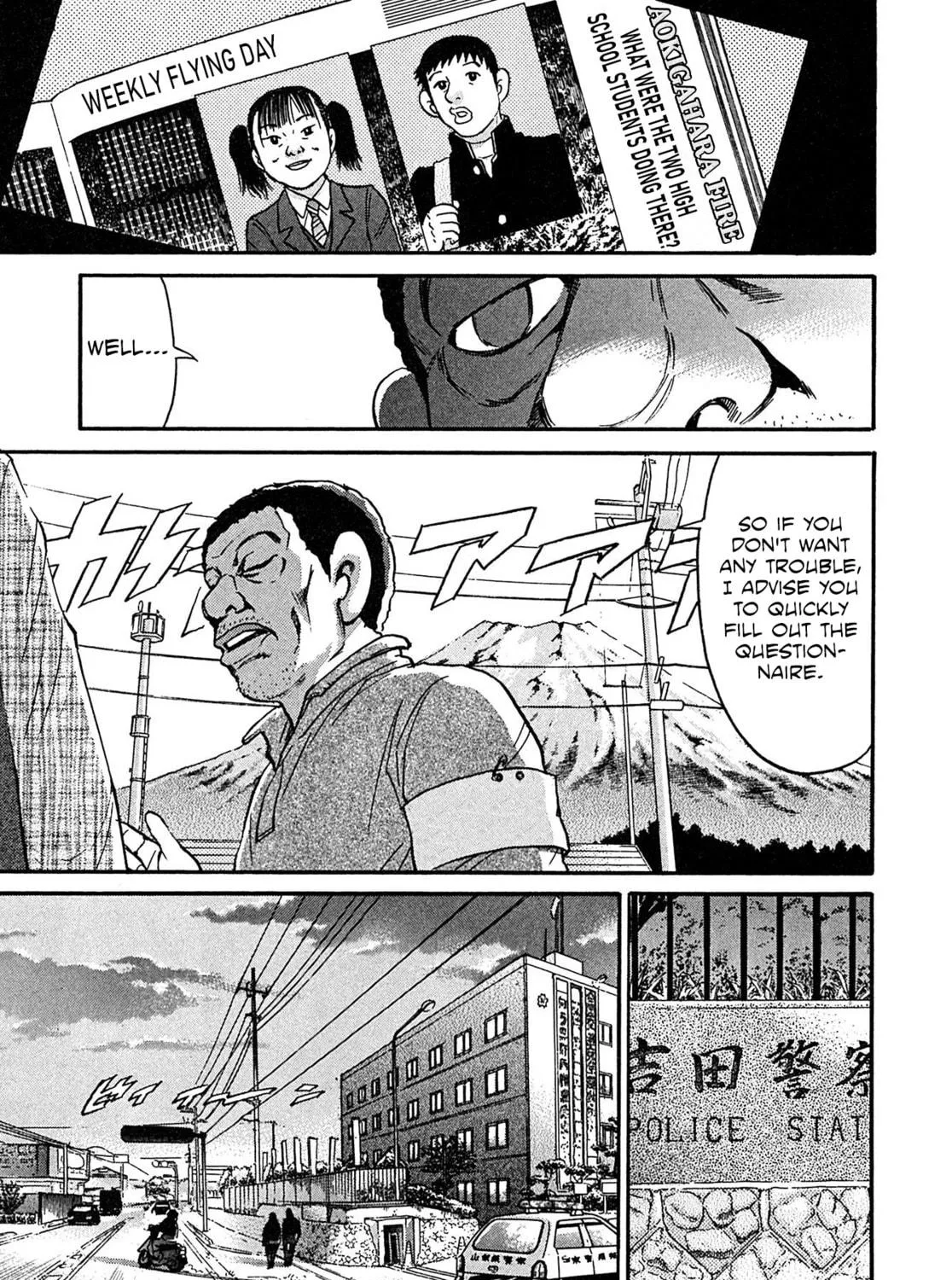 Read Kiichi VS chapter 109 image 16 on Lezhin