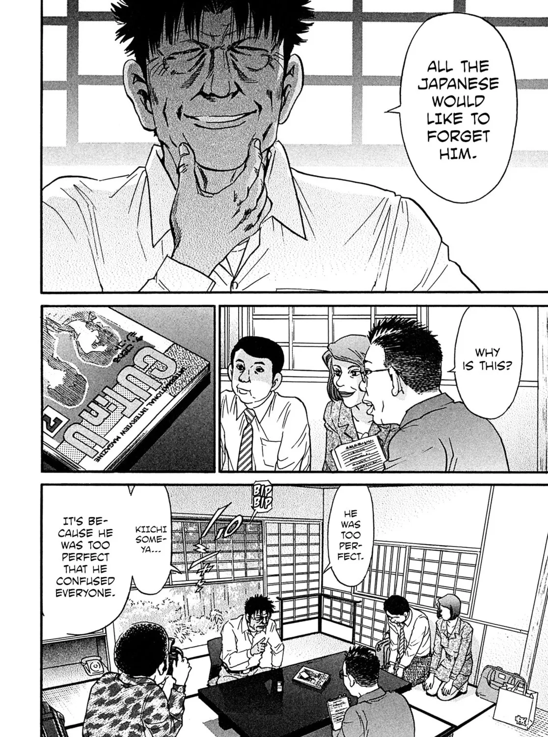Read Kiichi VS chapter 109 image 2 on Lezhin