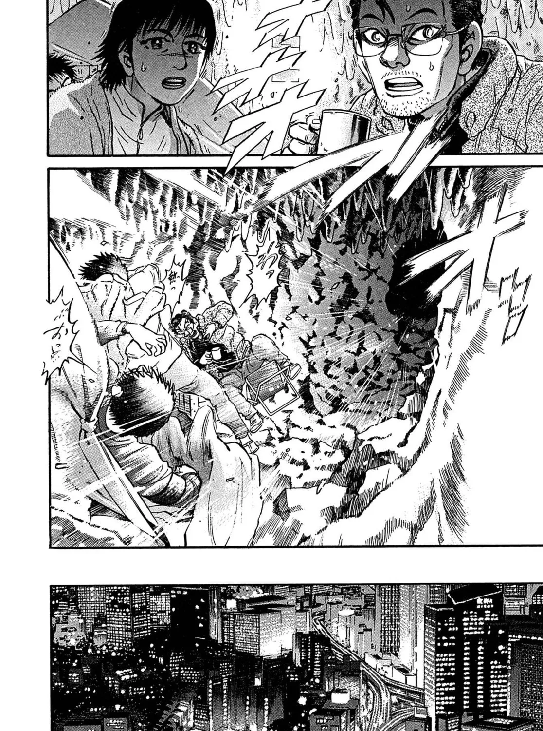 Read Kiichi VS chapter 109 image 30 on Lezhin