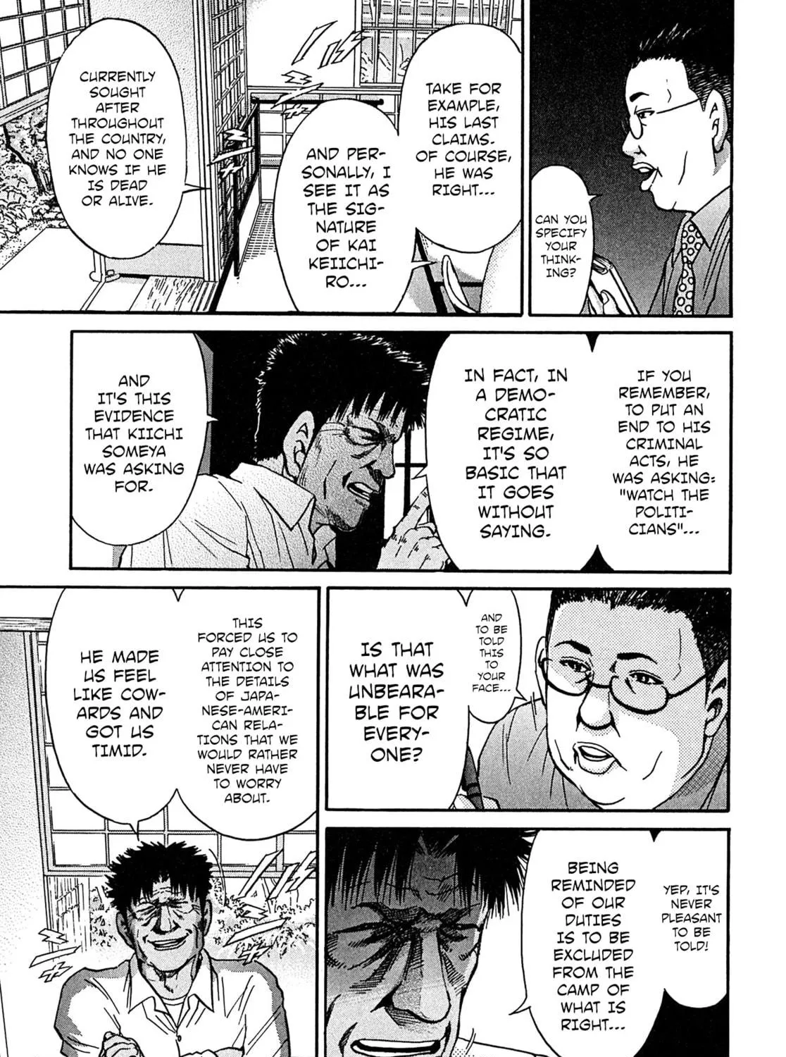 Read Kiichi VS chapter 109 image 4 on Lezhin