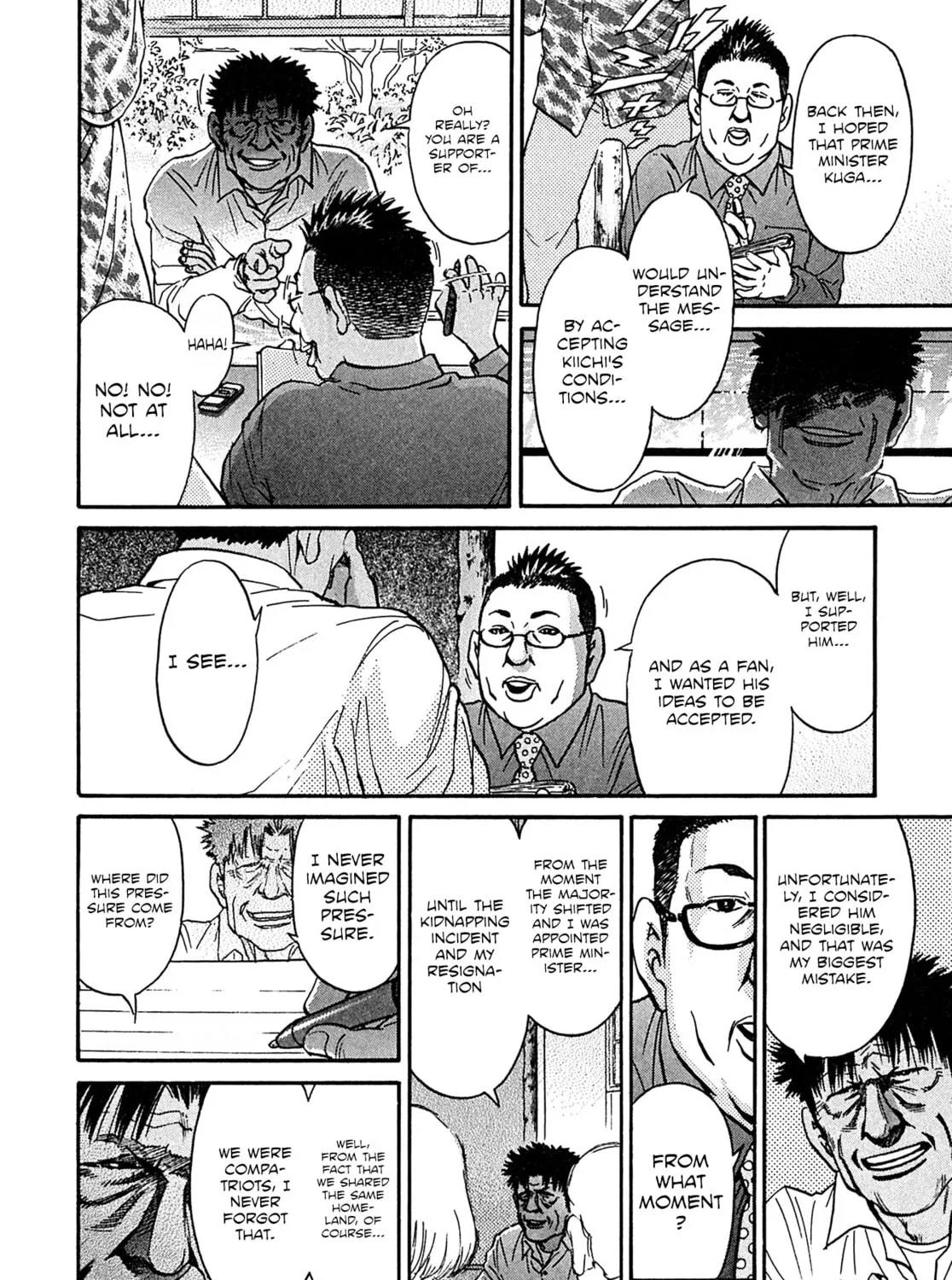 Read Kiichi VS chapter 109 image 6 on Lezhin