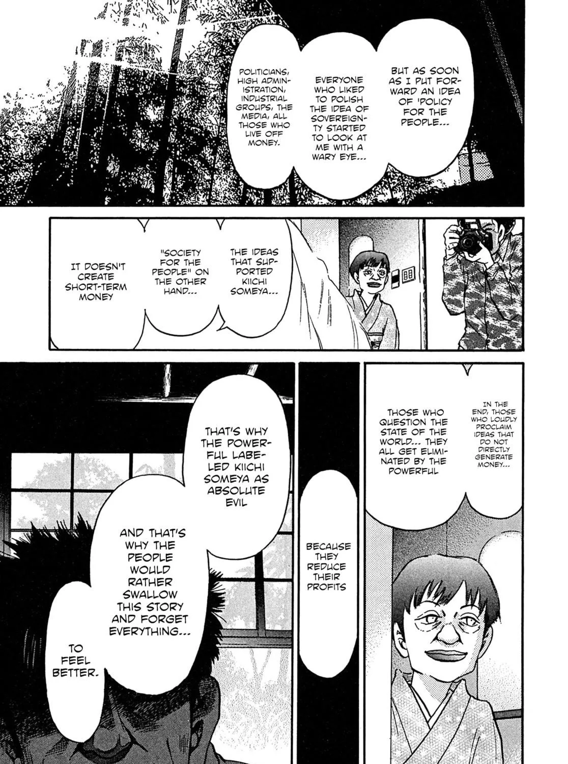 Read Kiichi VS chapter 109 image 8 on Lezhin