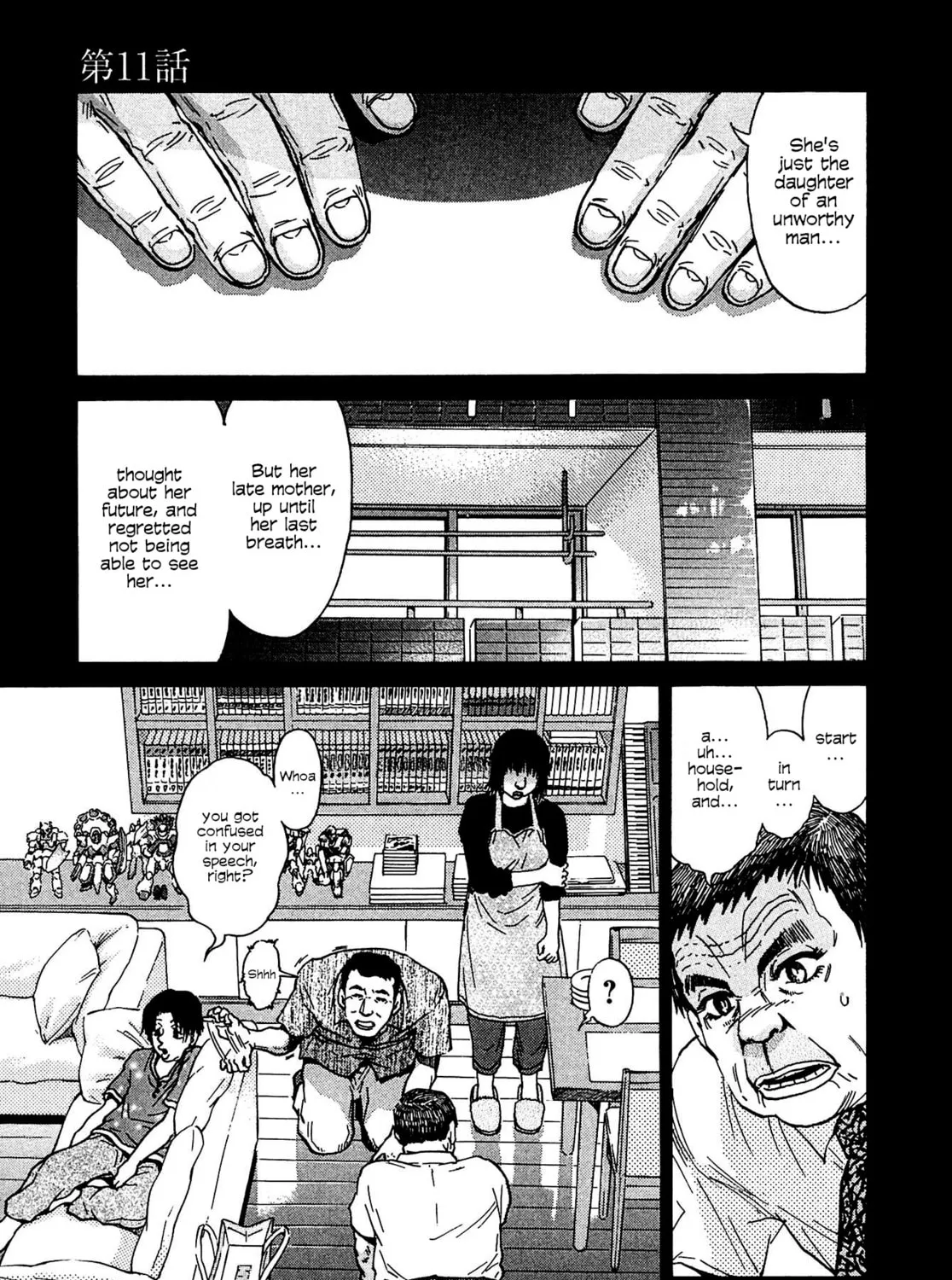 Read Kiichi VS chapter 11 image 0 on Lezhin