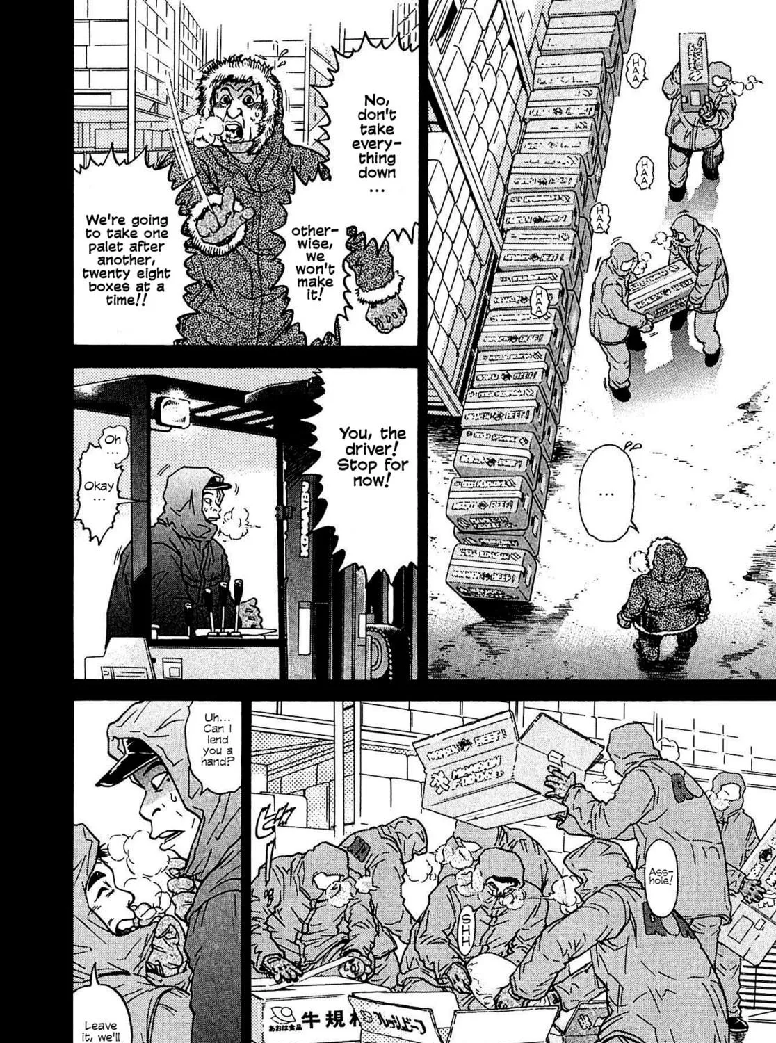 Read Kiichi VS chapter 11 image 10 on Lezhin