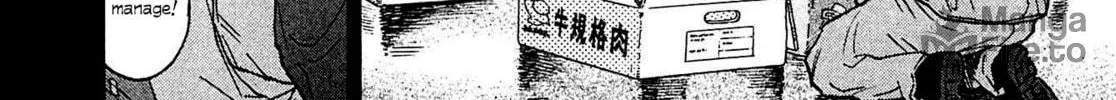 Read Kiichi VS chapter 11 image 11 on Lezhin