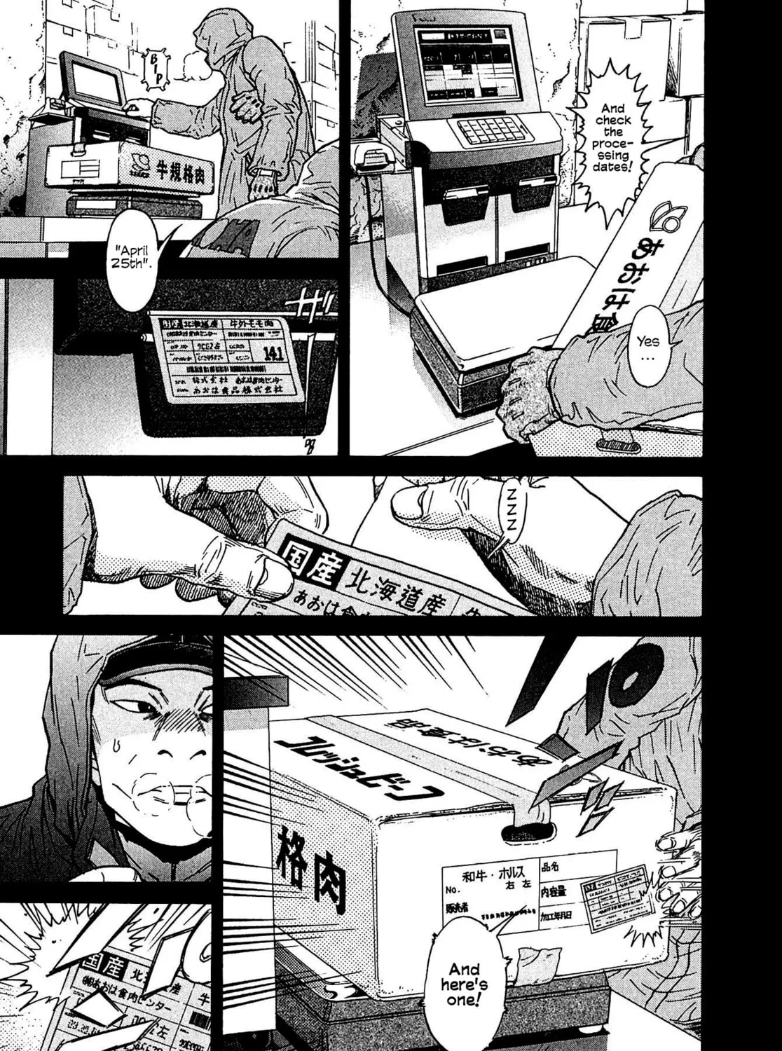 Read Kiichi VS chapter 11 image 12 on Lezhin