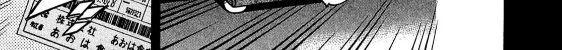 Read Kiichi VS chapter 11 image 13 on Lezhin