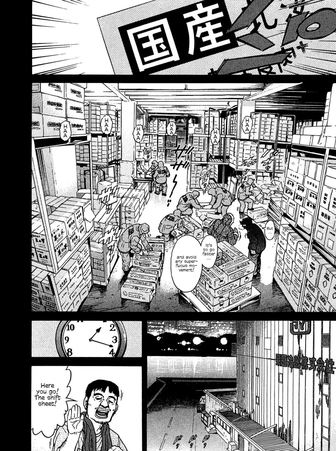 Read Kiichi VS chapter 11 image 14 on Lezhin