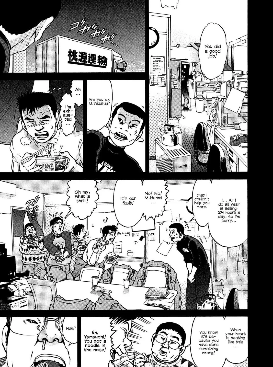 Read Kiichi VS chapter 11 image 16 on Lezhin