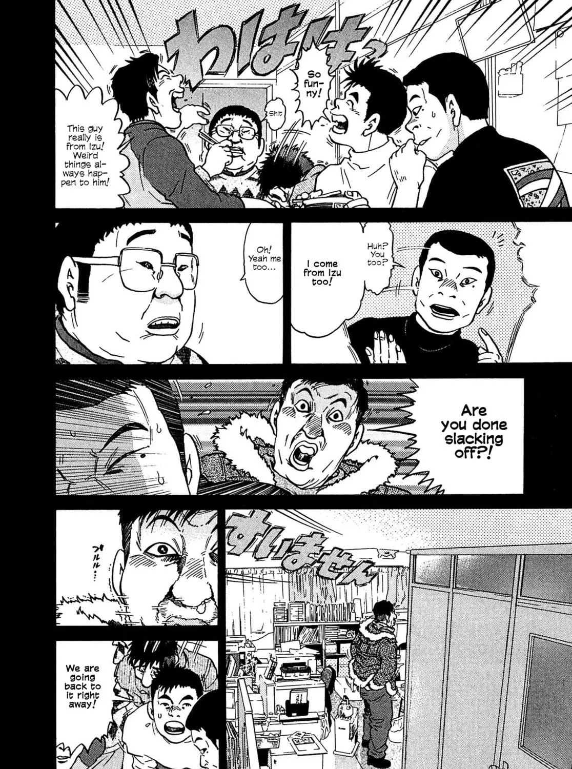 Read Kiichi VS chapter 11 image 18 on Lezhin