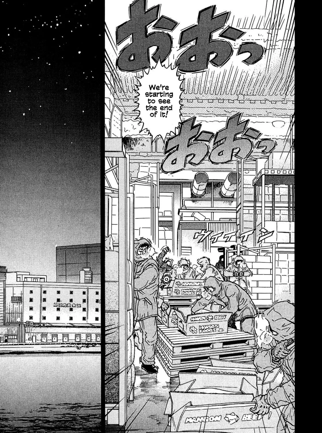 Read Kiichi VS chapter 11 image 24 on Lezhin