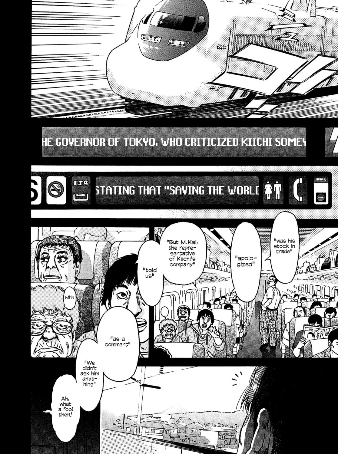 Read Kiichi VS chapter 11 image 26 on Lezhin