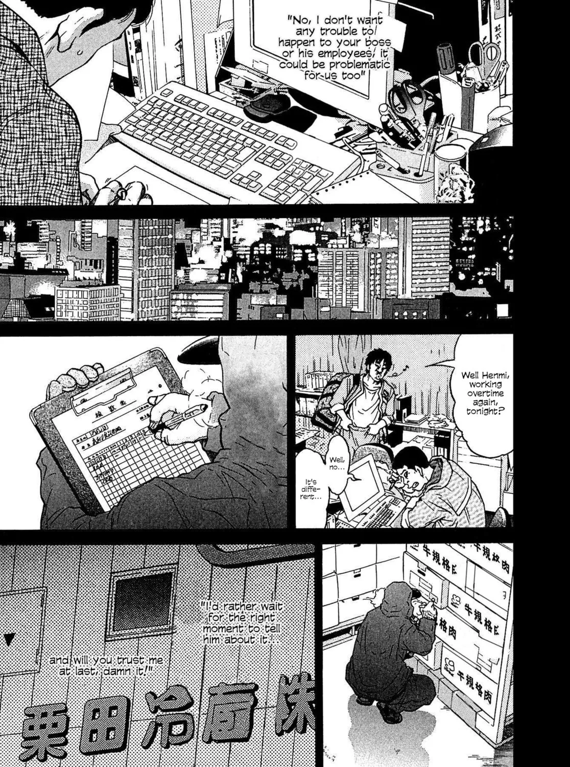Read Kiichi VS chapter 11 image 36 on Lezhin
