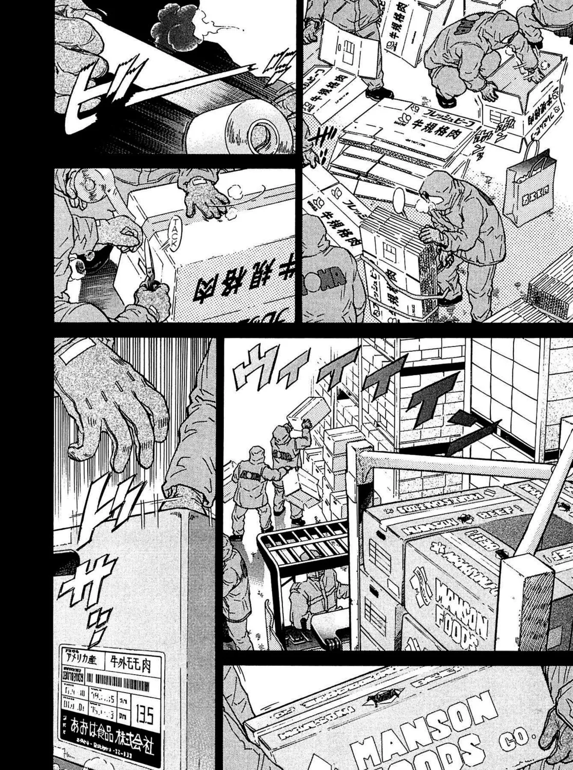 Read Kiichi VS chapter 11 image 6 on Lezhin